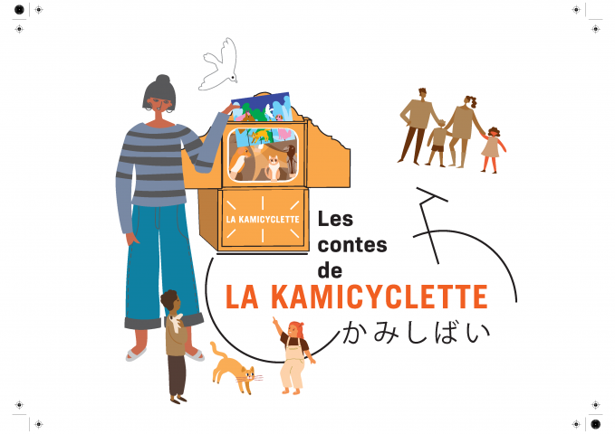 Kamicyclette